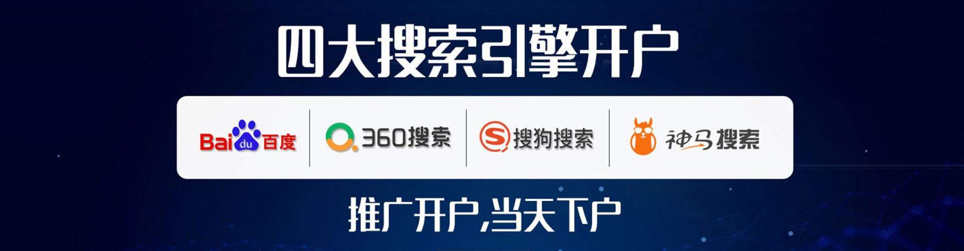 电白信息流怎么做
