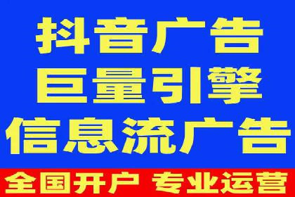 抖音信息流广告：品牌曝光的新利器