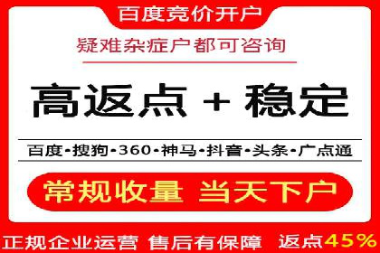 充值返点案例分享：如何最大化利用优惠